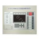 Wall-mounted Fire Alarm Controller