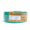 Flame-Retardant PVC Insulated Copper Wire